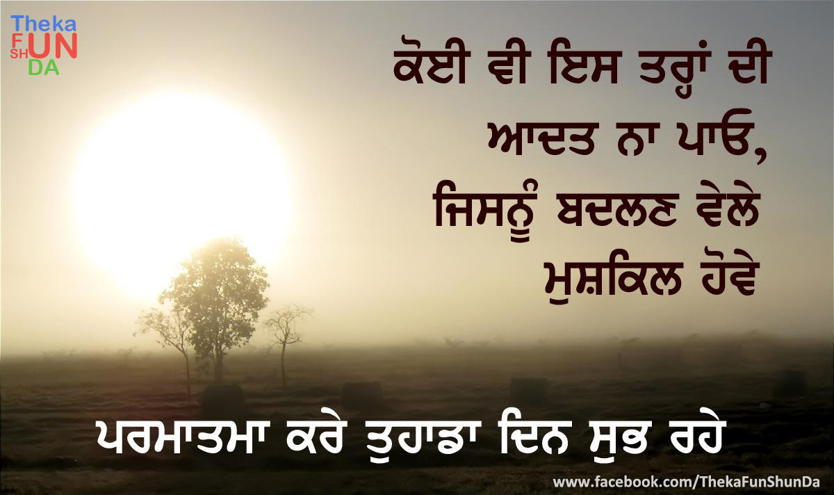 punjabi graphics