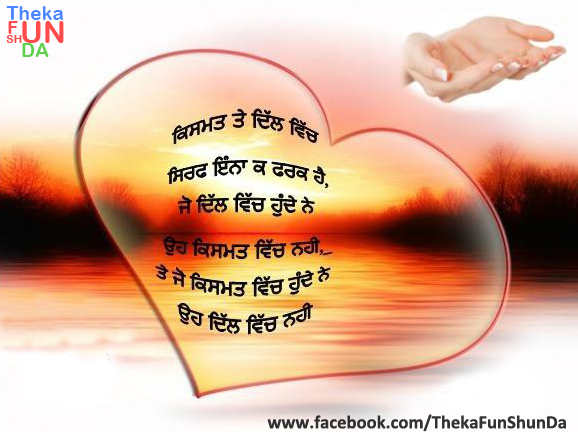punjabi graphics