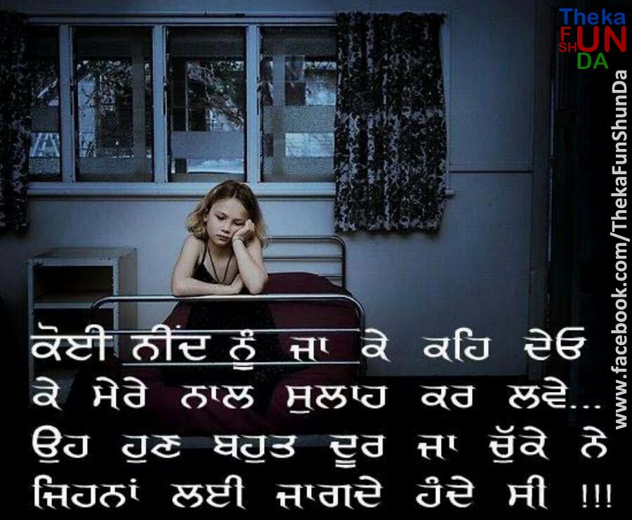 punjabi graphics