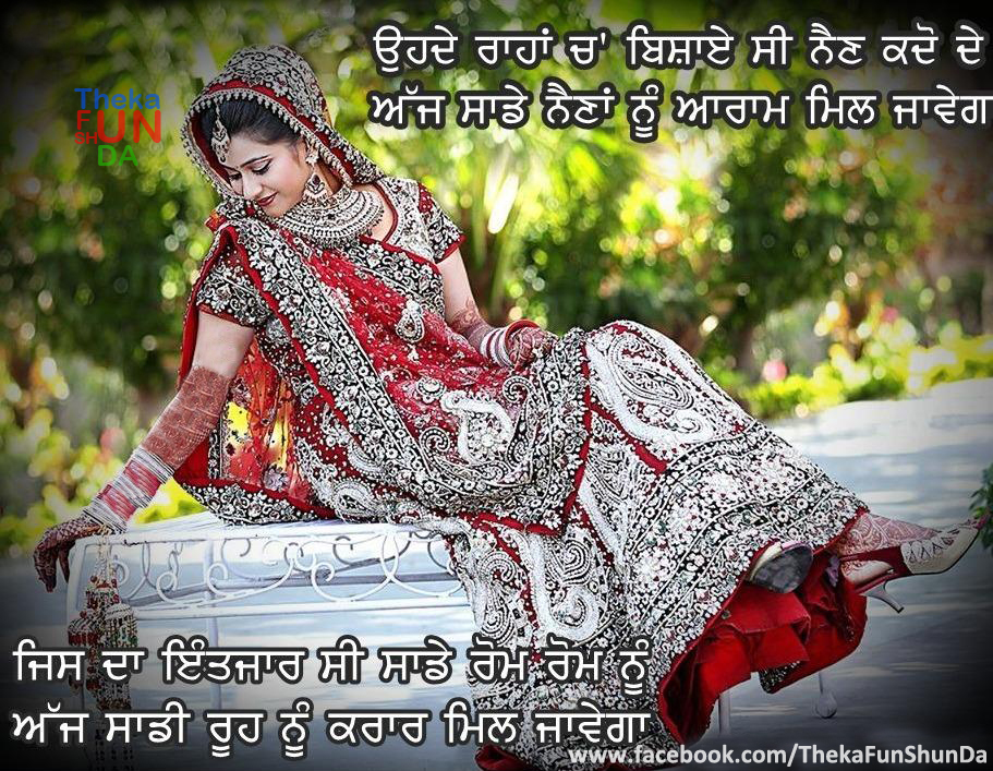 punjabi graphics