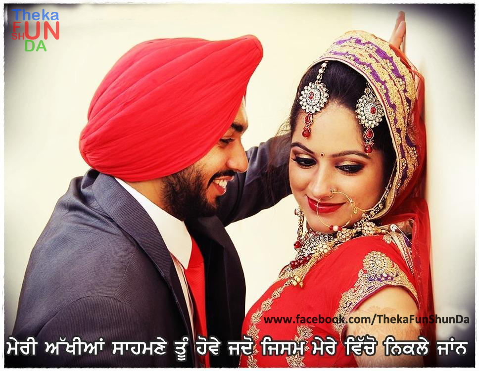 punjabi graphics