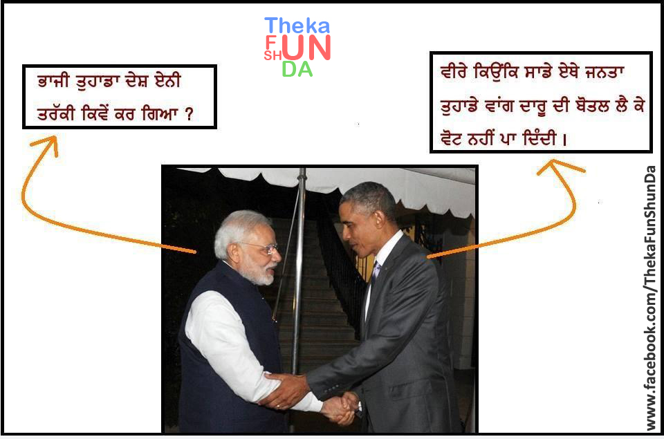 punjabi graphics