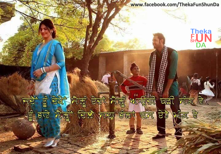punjabi graphics