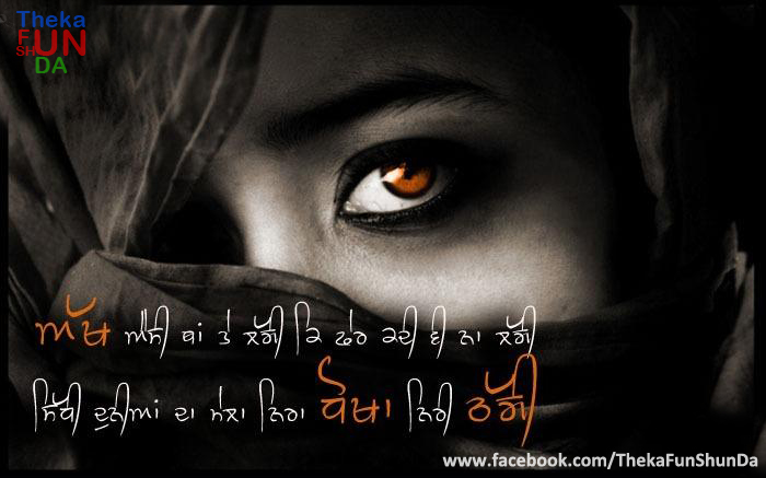 punjabi graphics
