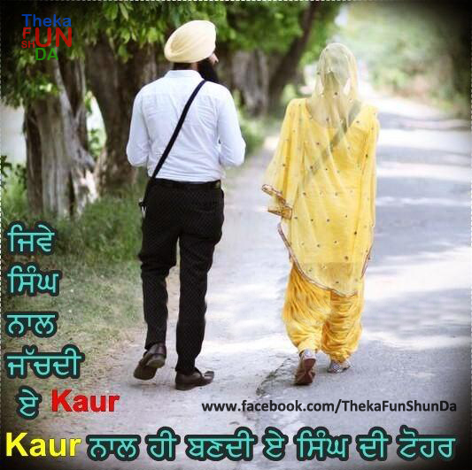 punjabi graphics