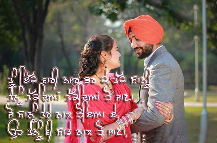 punjabi graphics