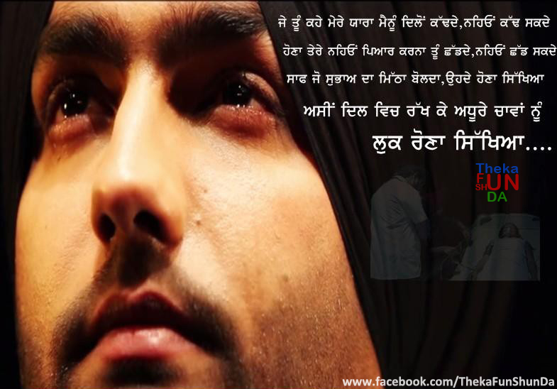 punjabi graphics