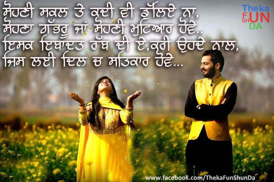 punjabi graphics