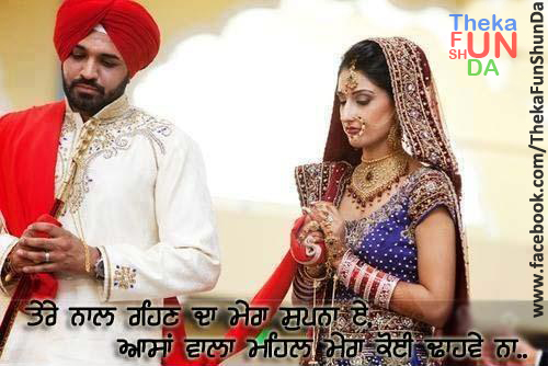 punjabi graphics