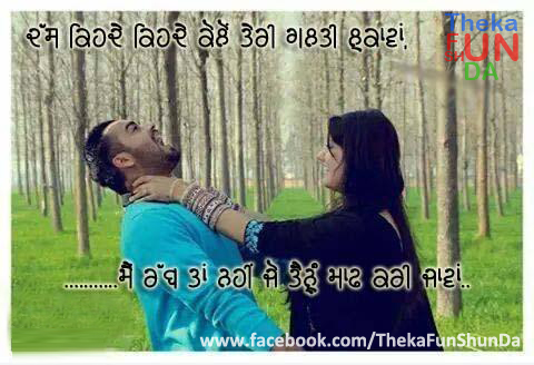punjabi graphics