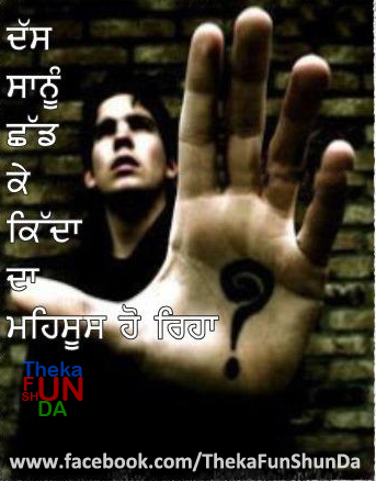 punjabi graphics