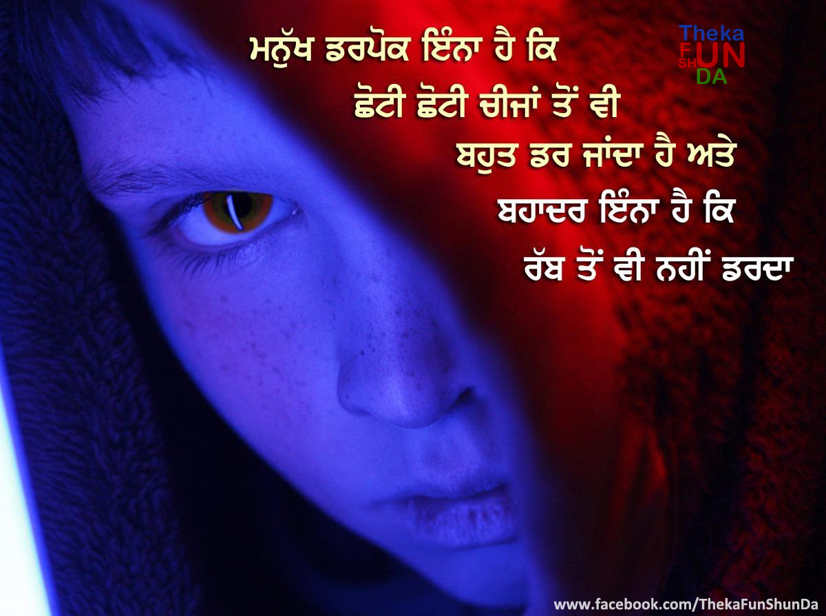 punjabi graphics