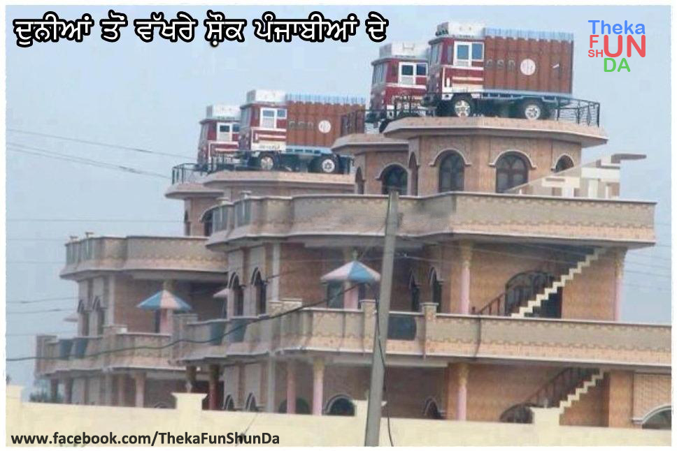 punjabi graphics