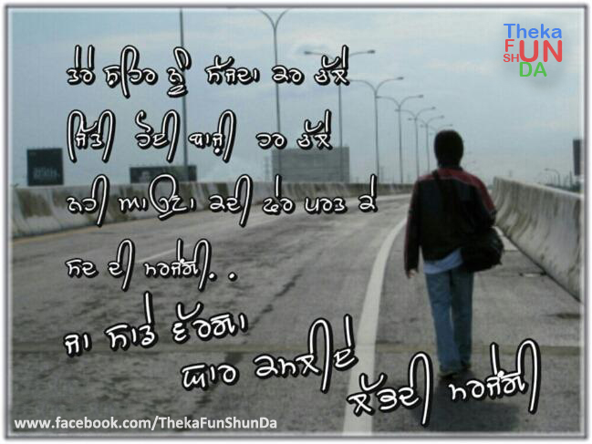 punjabi graphics