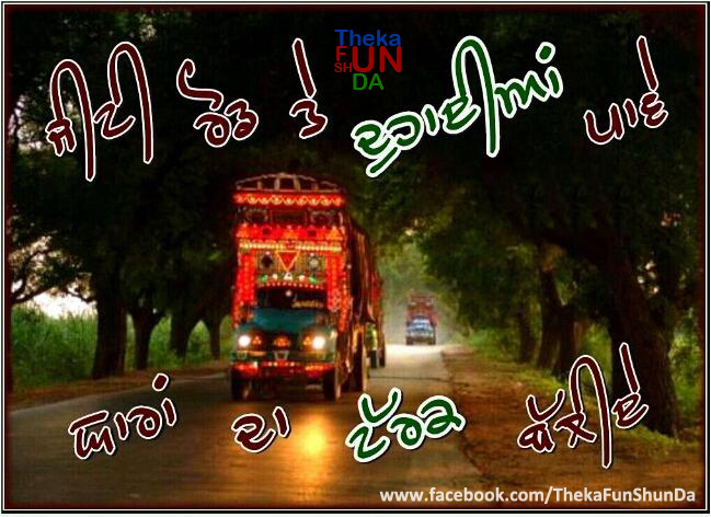 punjabi graphics