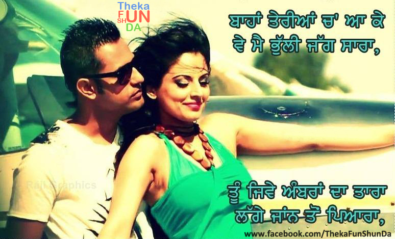 punjabi graphics