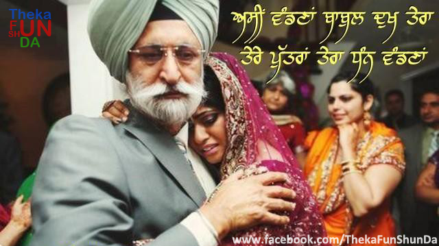 punjabi graphics