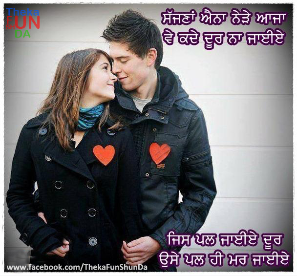 punjabi graphics