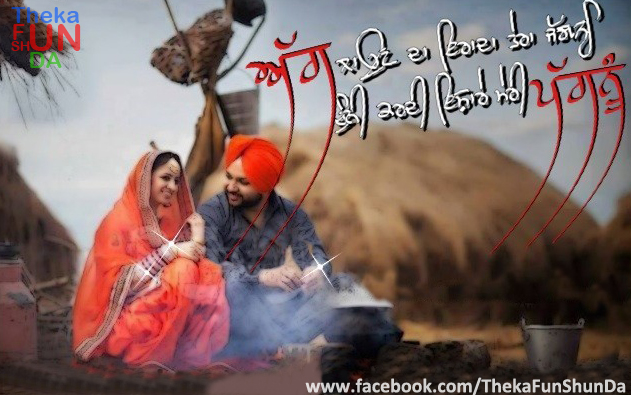 punjabi graphics