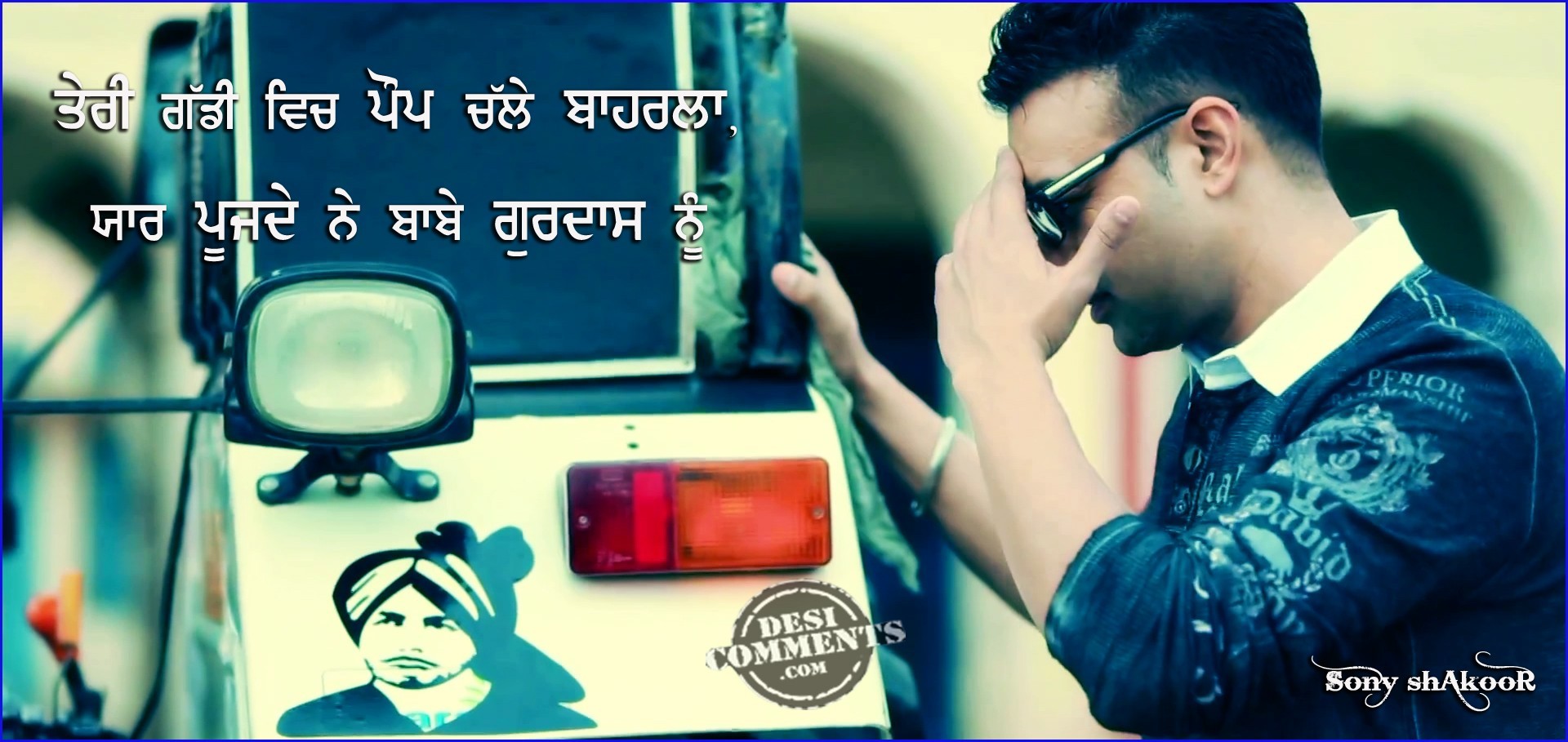 punjabi graphics