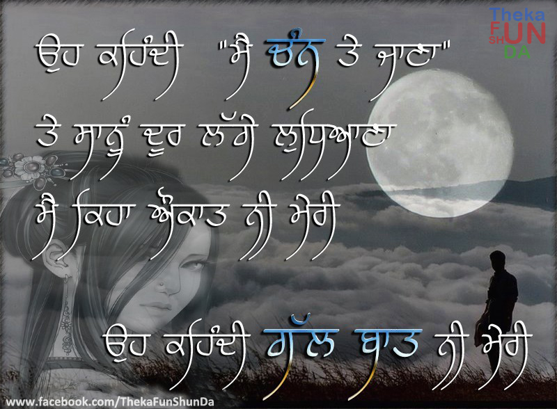 punjabi graphics