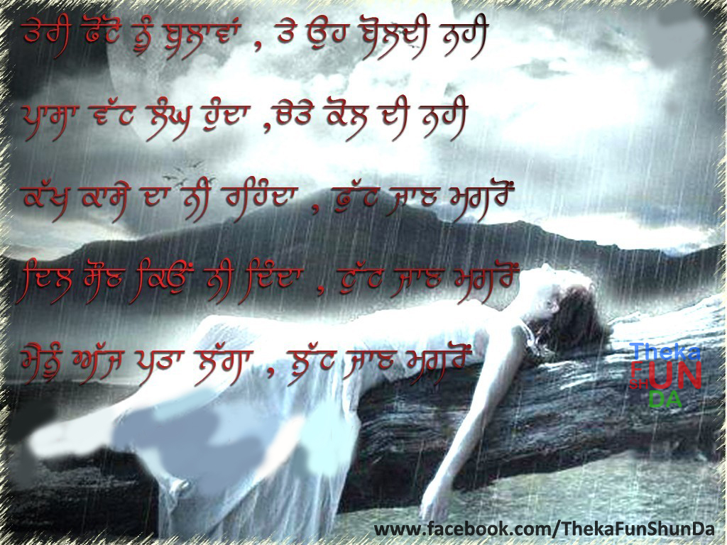 punjabi graphics