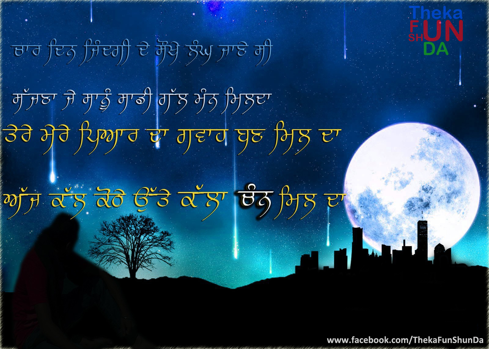 punjabi graphics
