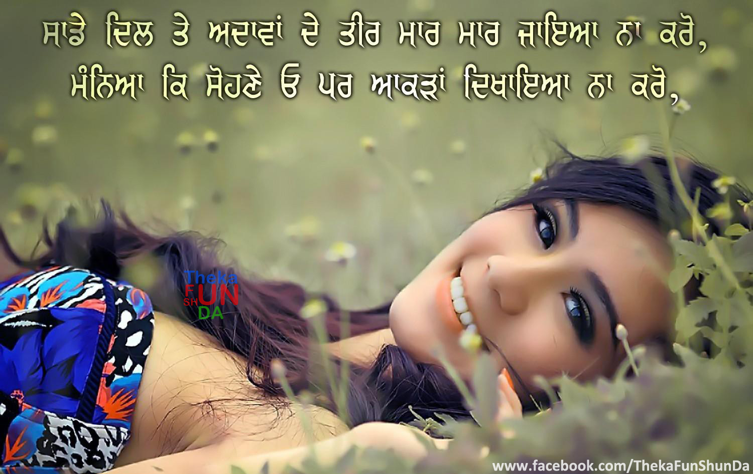 punjabi graphics