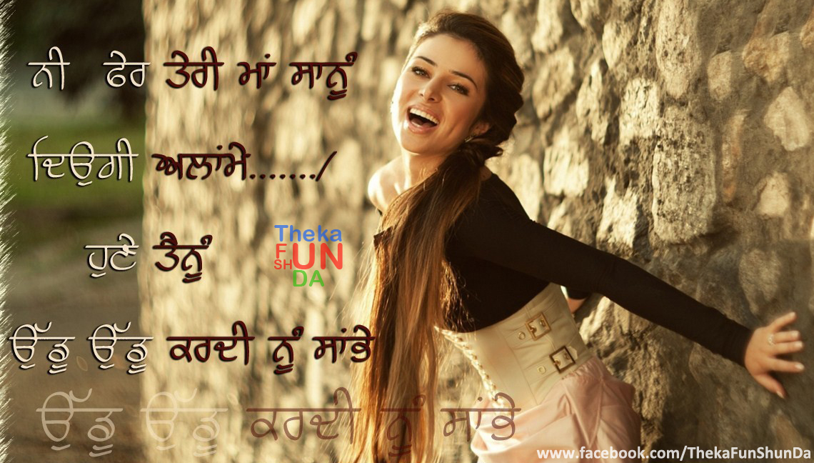 punjabi graphics