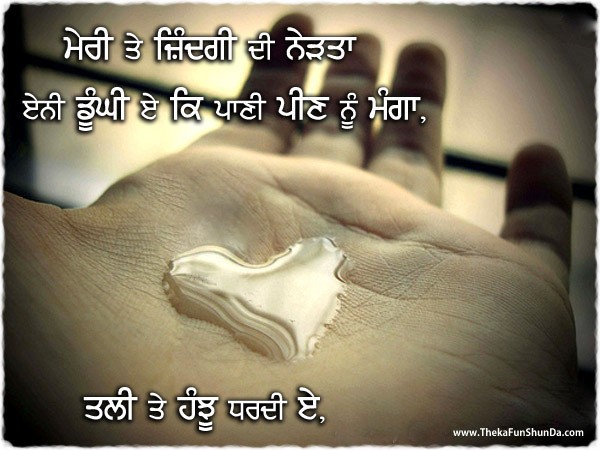 punjabi graphics