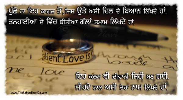 punjabi graphics