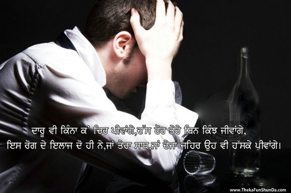 punjabi graphics