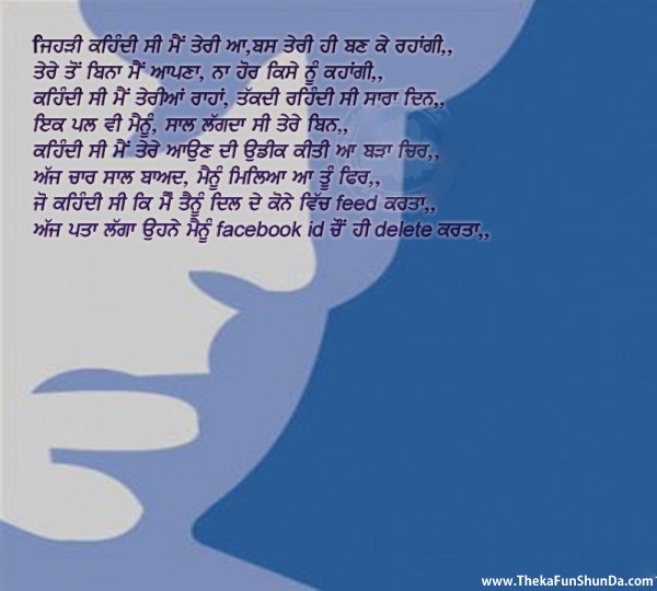 punjabi graphics