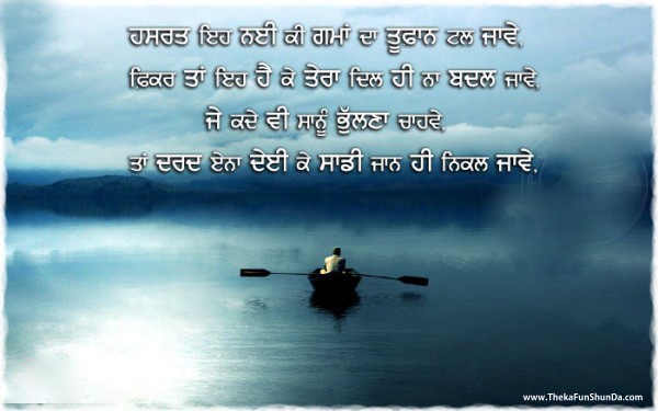 punjabi graphics
