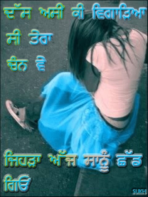 punjabi graphics