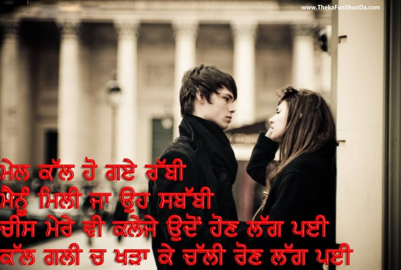 punjabi graphics