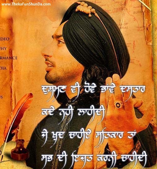punjabi graphics