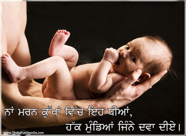 punjabi graphics