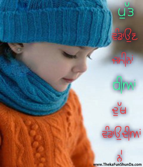 punjabi graphics