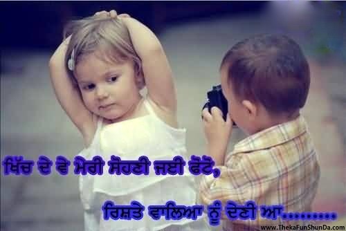 punjabi graphics
