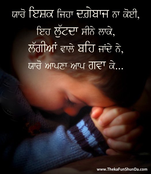 punjabi graphics