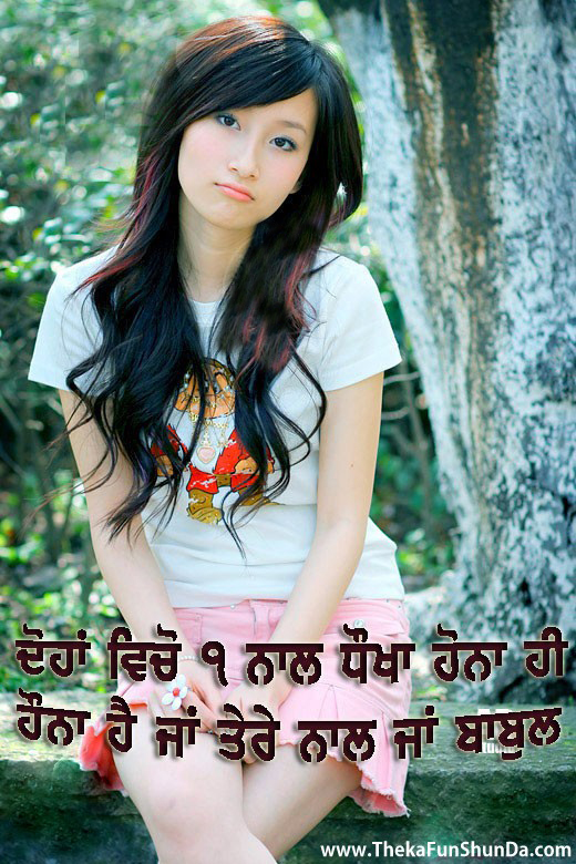 punjabi graphics