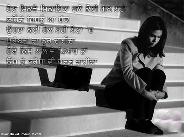 punjabi graphics