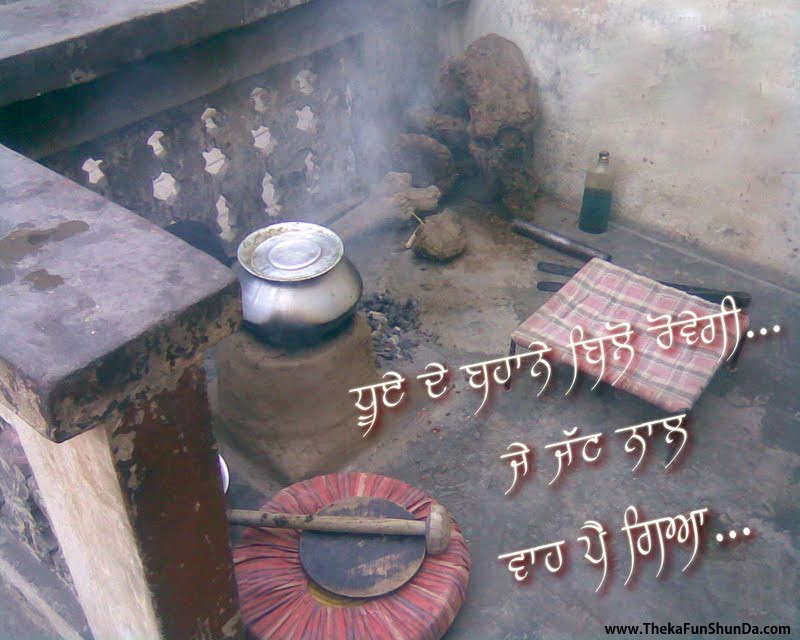 punjabi graphics