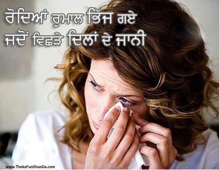 punjabi graphics