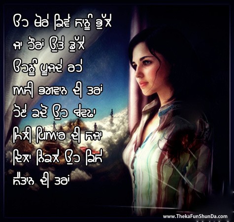punjabi graphics