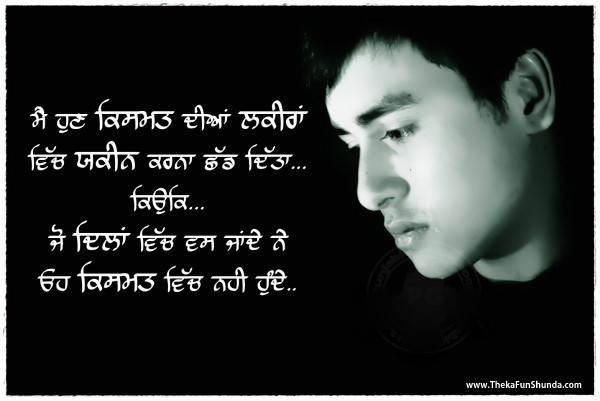punjabi graphics