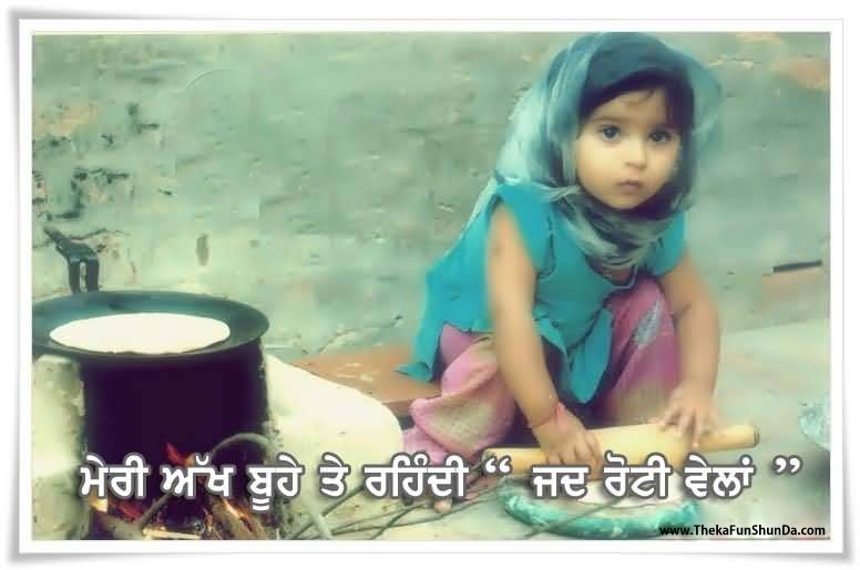 punjabi graphics