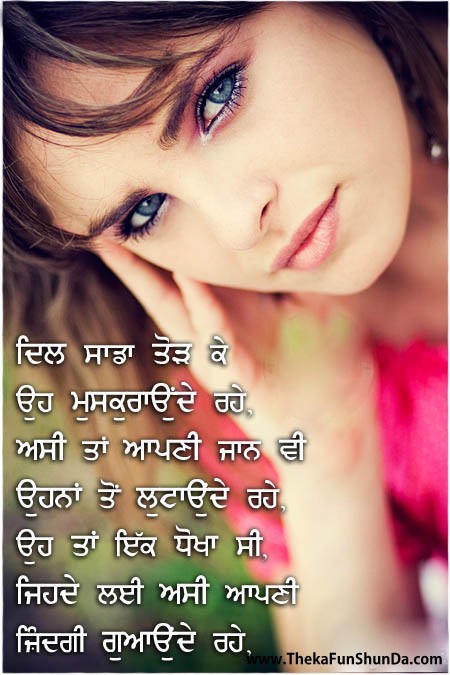 punjabi graphics
