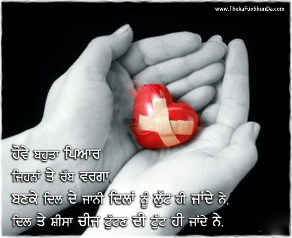 punjabi graphics